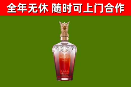 永胜县烟酒回收皇家剑南春龙年.jpg