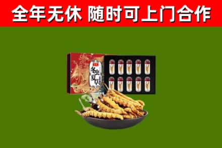 永胜县烟酒回收冬虫夏草礼盒.jpg
