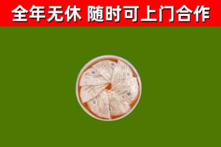 永胜县回收燕窝