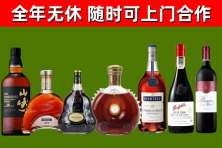 永胜县回收红酒