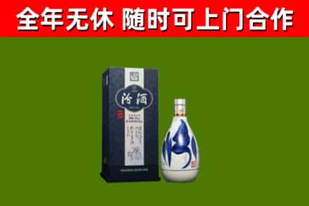 永胜县回收汾酒