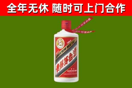 永胜县回收飞天茅台酒
