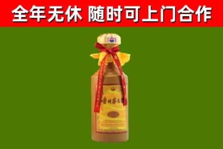 永胜县回收15年份茅台