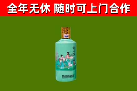 永胜县回收节气茅台酒