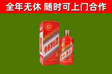永胜县回收生肖茅台酒