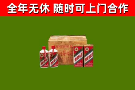 永胜县回收老茅台酒