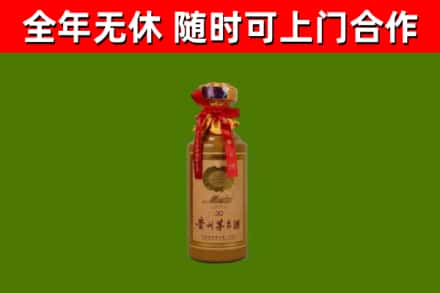 永胜县回收30年茅台酒