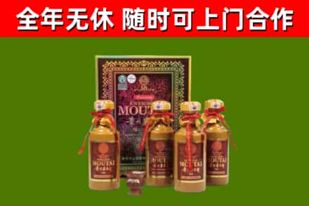永胜县烟酒回收50年茅台酒.jpg