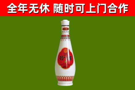 永胜县回收老汾酒