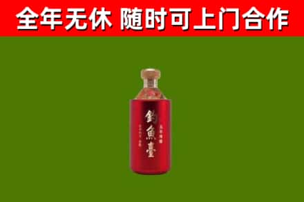 永胜县回收钓鱼台