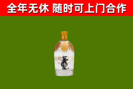 永胜县回收董酒