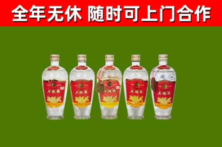 永胜县烟酒回收公斤五粮液.jpg