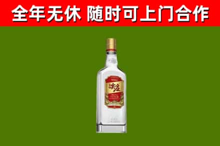 永胜县回收尖庄酒