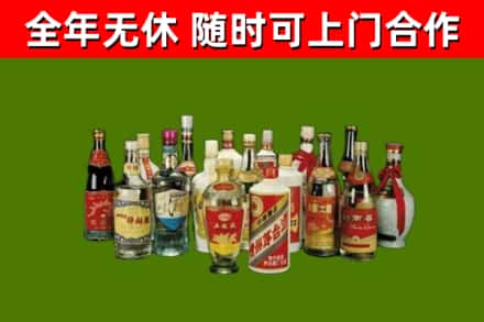 永胜县回收白酒