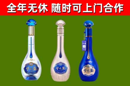 永胜县回收梦之蓝