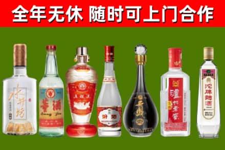 永胜县回收名酒
