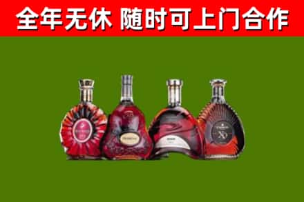 永胜县烟酒回收洋酒.jpg