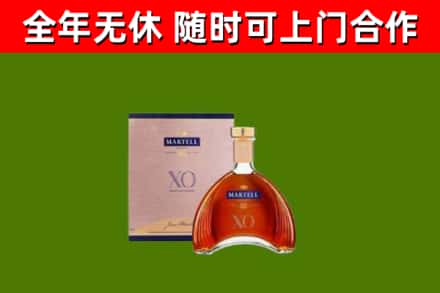永胜县烟酒回收马爹利洋酒.jpg