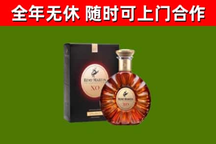 永胜县烟酒回收人头马XO洋酒.jpg
