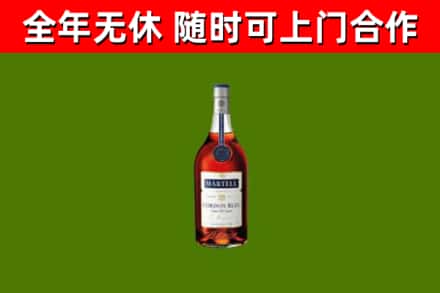 永胜县烟酒回收马爹利蓝带洋酒.jpg