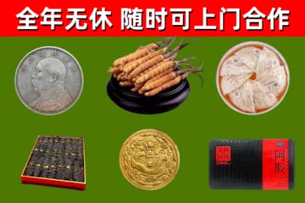 永胜县烟酒回收名贵礼品.jpg